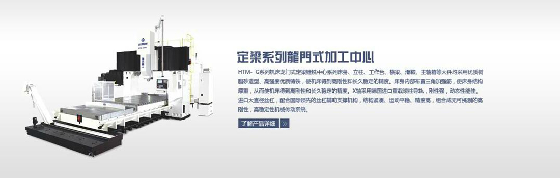 濟(jì)寧泰銘重工機(jī)械有限公司